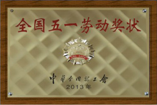 尊龙凯时·(中国区)人生就是搏!